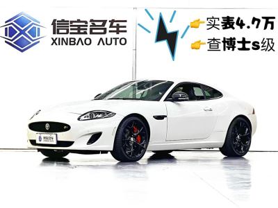 2013年1月 捷豹 XK XKR 5.0L 名匠臻藏版硬頂版圖片