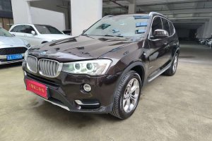 寶馬X3 寶馬 xDrive20i X設(shè)計套裝
