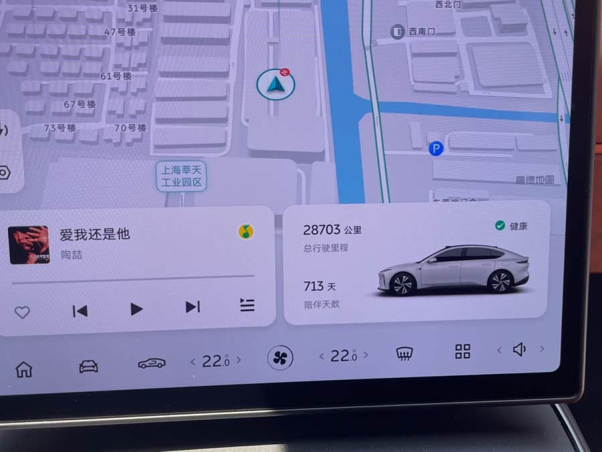 蔚來 蔚來ET5  2022款 75kWh圖片