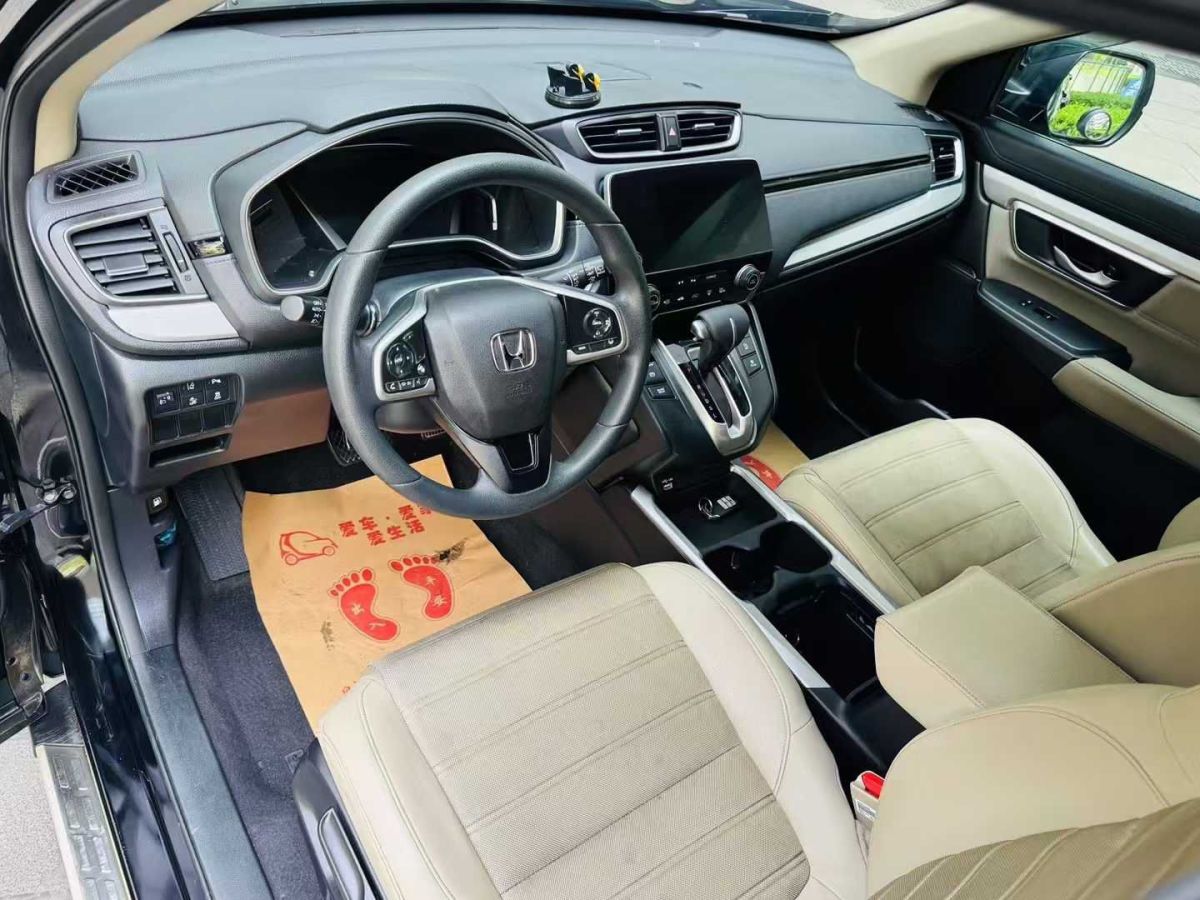 本田 CR-V  2020款 240TURBO 手動(dòng)兩驅(qū)經(jīng)典版圖片