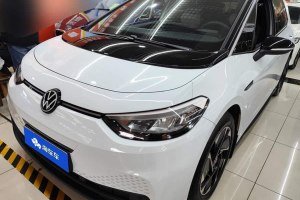 大眾ID.3 大眾 升級款 純凈智享版