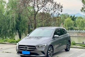 奔馳B級(jí) 奔馳 B 180 時(shí)尚型