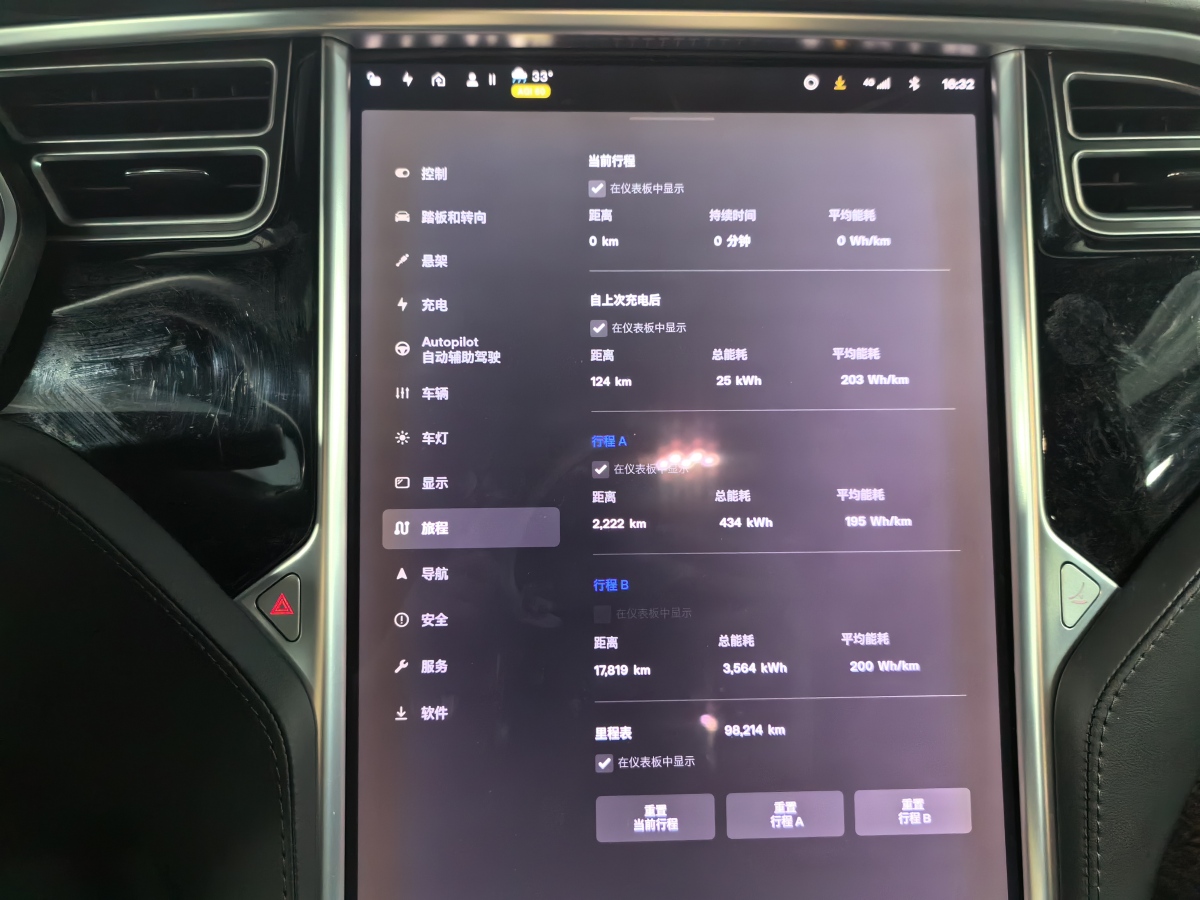 特斯拉 Model X  2016款 Model X 75D图片