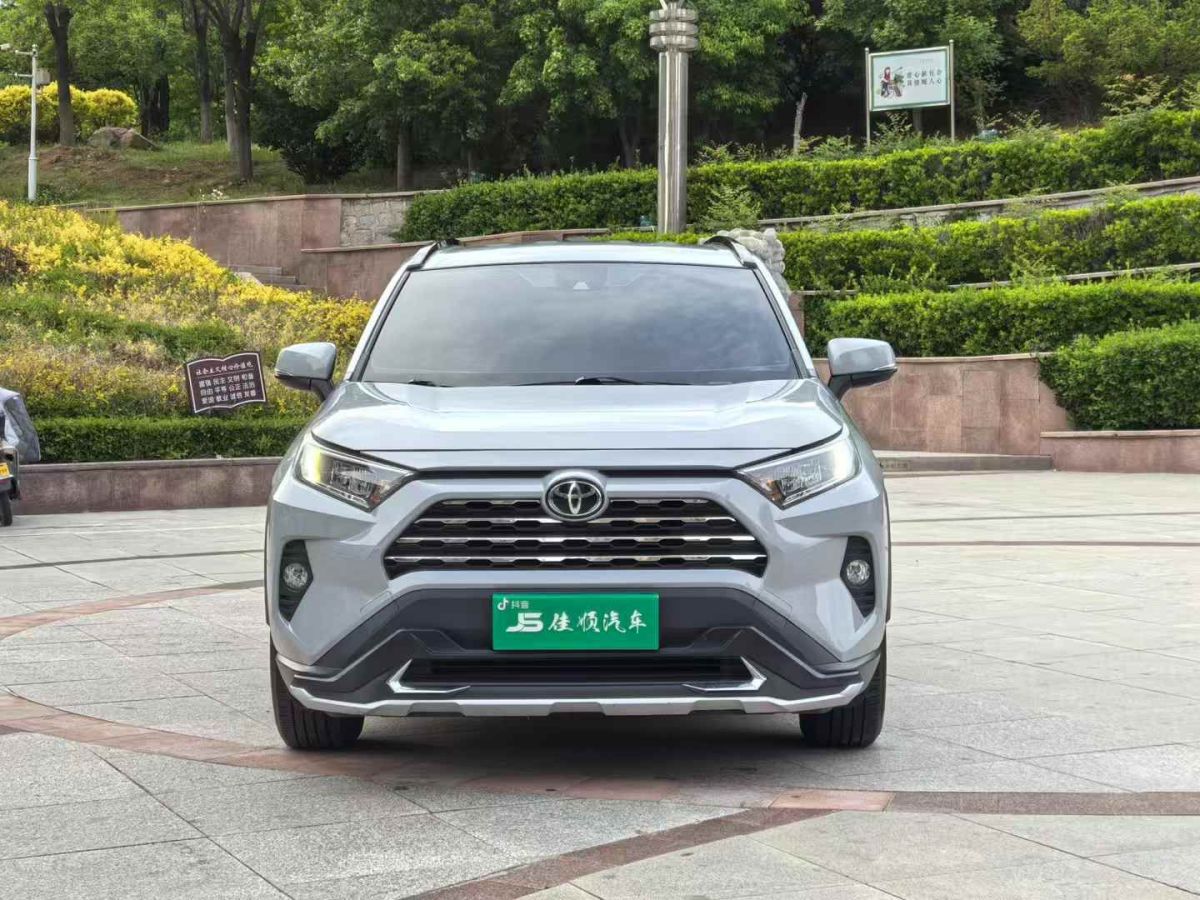 豐田 RAV4榮放  2020款 2.0L CVT四驅(qū)風(fēng)尚版圖片