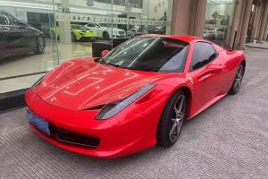 458 法拉利 4.5L Spider