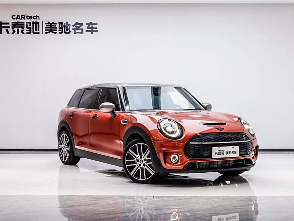 MINI CLUBMAN  2023款 改款 2.0T COOPER S 鑒賞家圖片