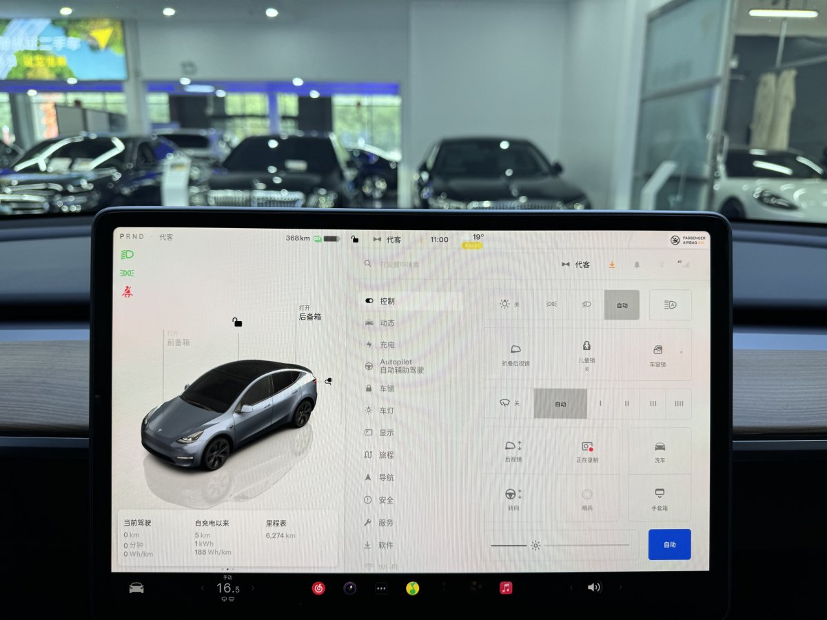 特斯拉 Model Y  2020款 改款 長續(xù)航后輪驅(qū)動版圖片