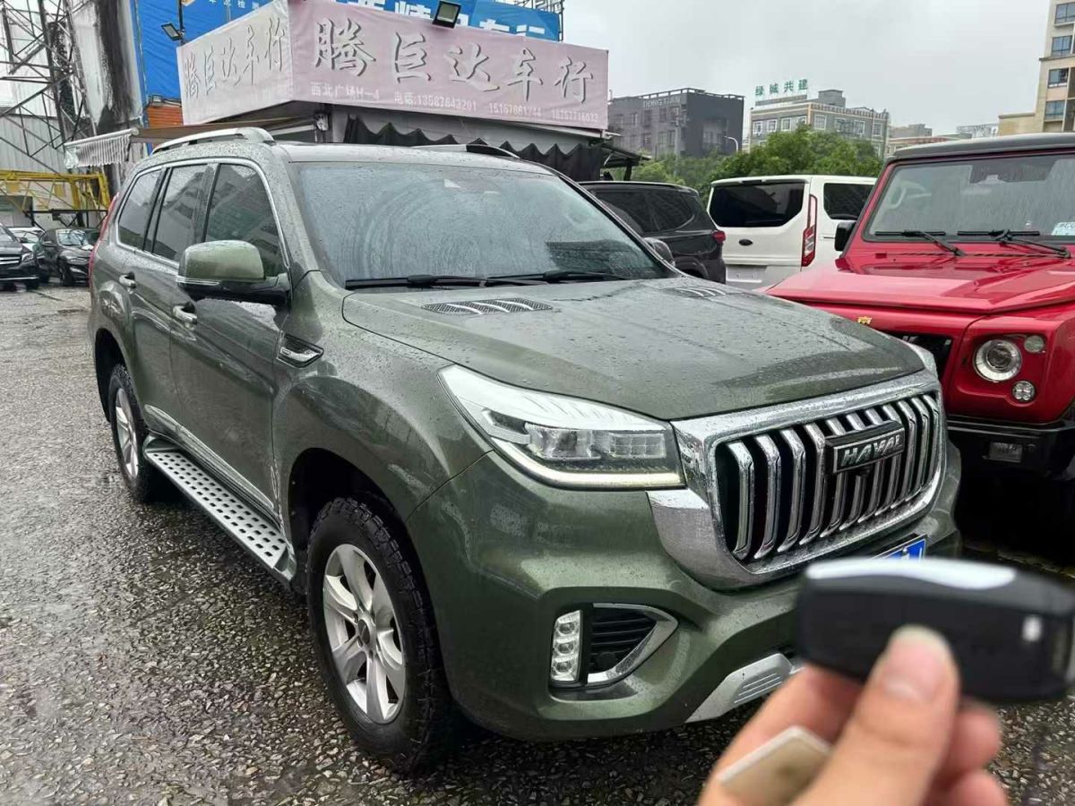 哈弗 H9  2022款 2.0T 汽油四驅(qū)全能型 5座圖片
