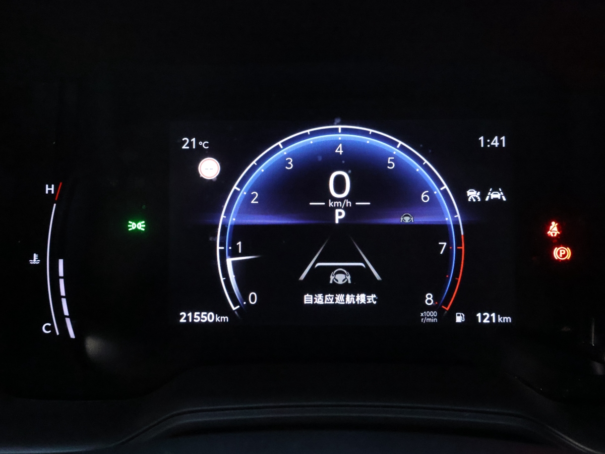 丰田 锋兰达  2023款 2.0L CVT领先版图片