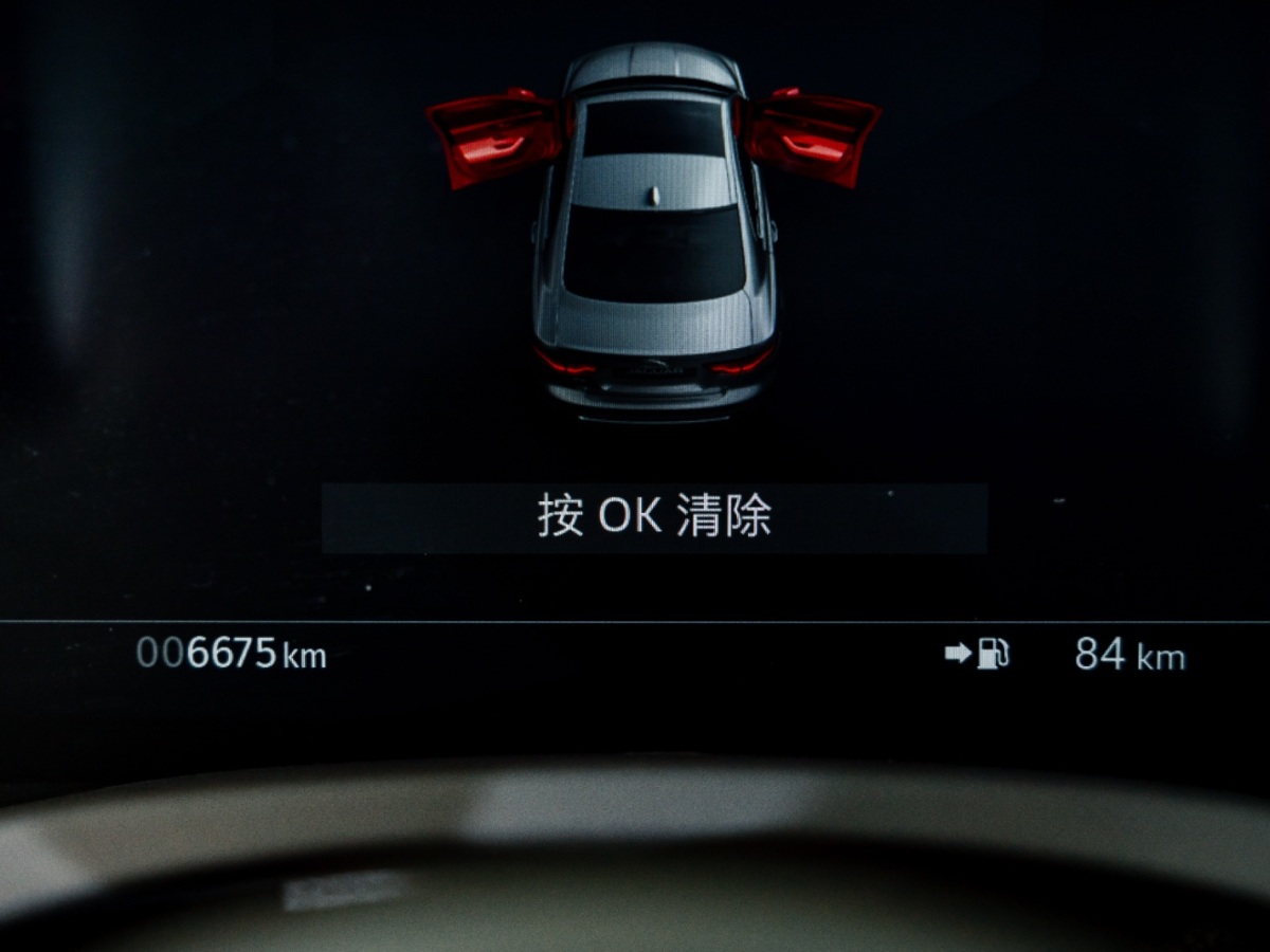 捷豹 XEL  2023款 2.0T 250PS R-DYNAMIC S進取運動版圖片