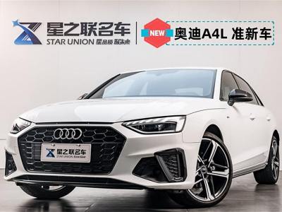 2024年9月 奧迪 奧迪A4L 40 TFSI 豪華動(dòng)感型圖片