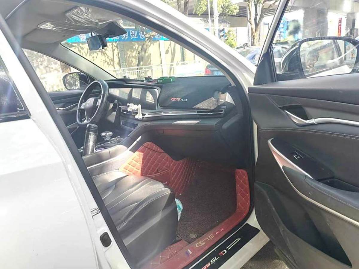 長(zhǎng)安 CS75 PLUS  2020款 1.5T 自動(dòng)豪華型圖片