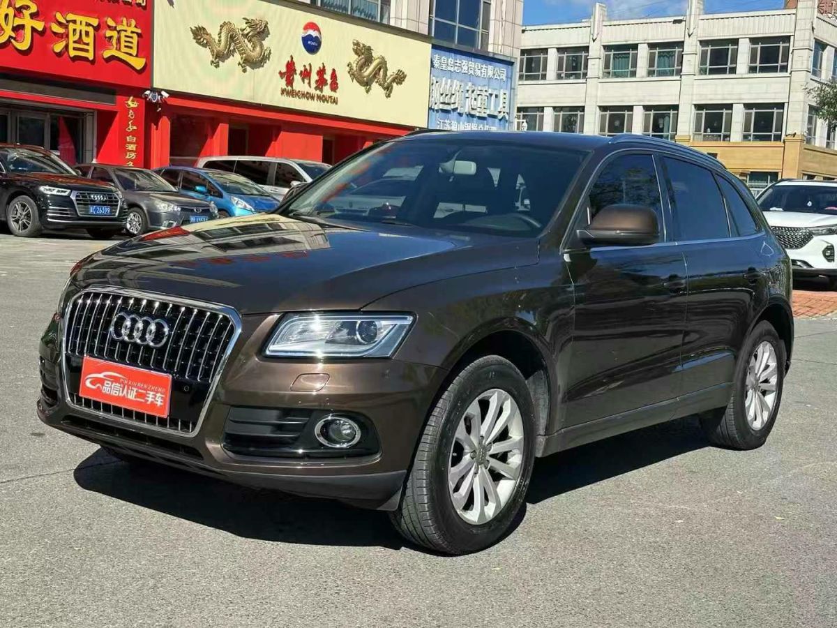 奧迪 奧迪Q5  2013款 45 TFSI quattro 越野型圖片