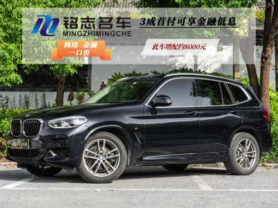 2021年7月 宝马 宝马X3 xDrive28i M运动套装图片