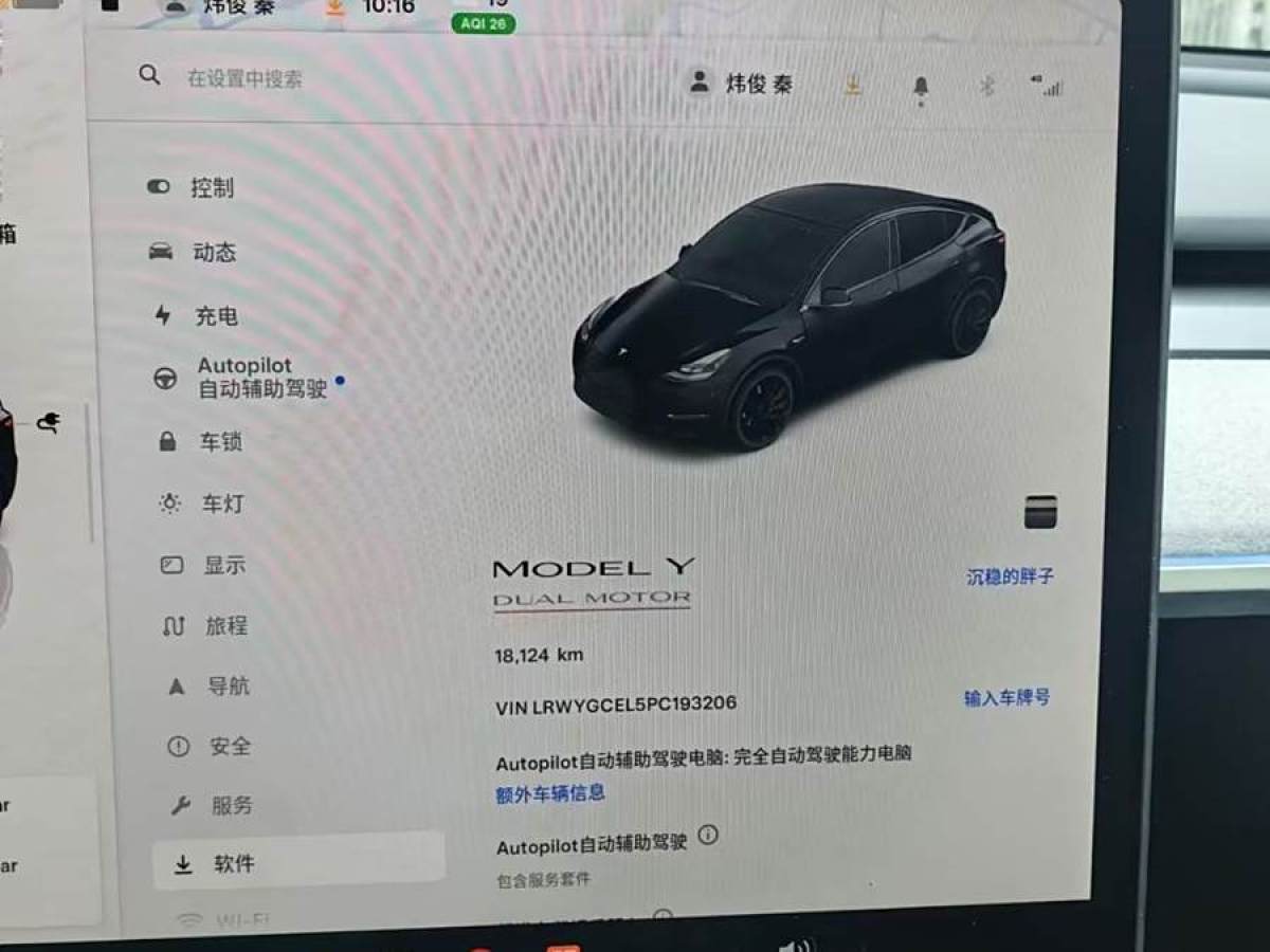 特斯拉 Model 3  2022款 Performance高性能全輪驅(qū)動(dòng)版圖片