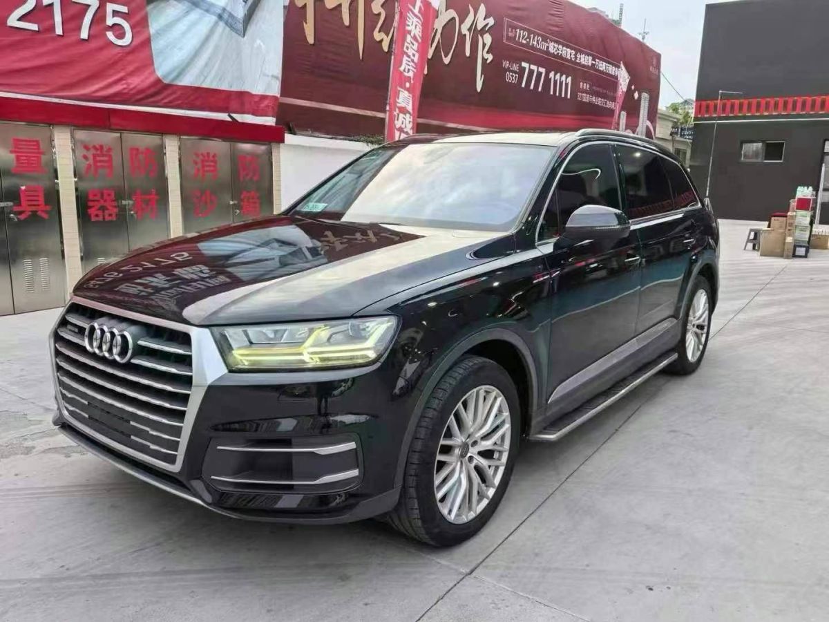 2017年1月奧迪 奧迪Q7新能源  2017款 45 e-tron