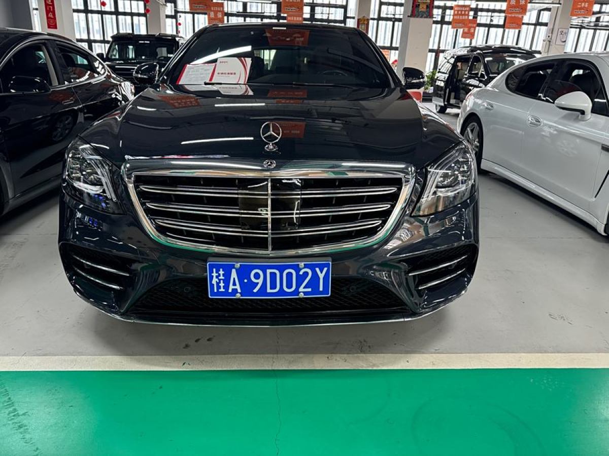 奔馳 奔馳S級  2018款 S 450 L 4MATIC 卓越特別版圖片