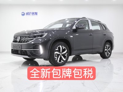 2024年10月 大眾 探岳GTE 280TSI 豪華Plus進(jìn)階版圖片