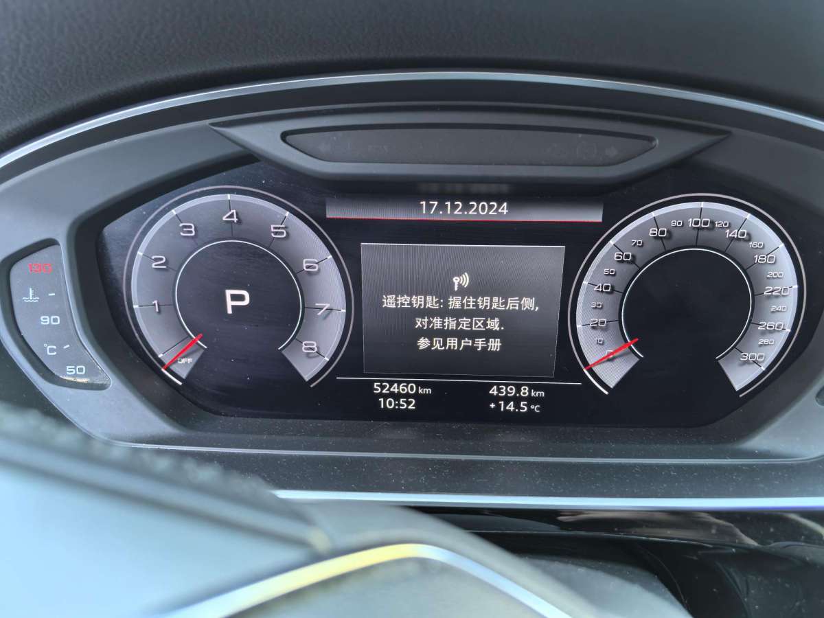 奧迪 奧迪A8  2019款 Plus A8L 50 TFSI quattro 舒適型圖片