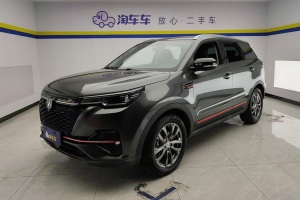 CS55 PLUS 長(zhǎng)安 藍(lán)鯨版 1.5T DCT豪華型