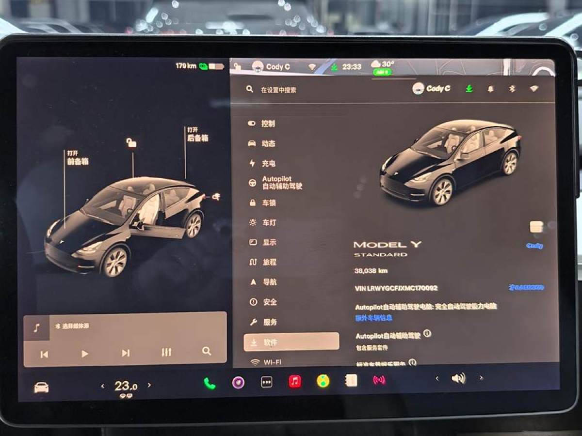 特斯拉 Model Y  2021款 改款 標準續(xù)航后驅(qū)升級版圖片