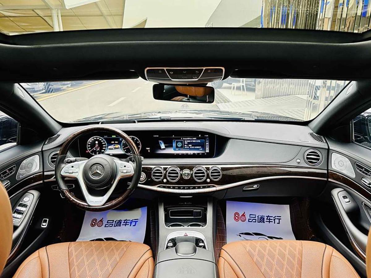 奔馳 邁巴赫S級  2020款 S 450 4MATIC 典藏版圖片