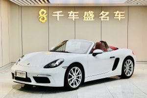 718 保時捷 Boxster Style Edition 2.0T