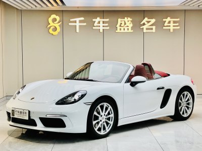 2023年4月 保時(shí)捷 718 Boxster Style Edition 2.0T圖片