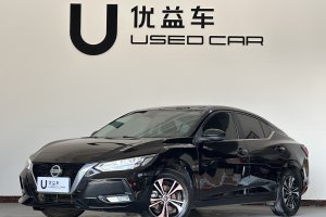 軒逸 日產(chǎn) 1.6L XL CVT悅享版