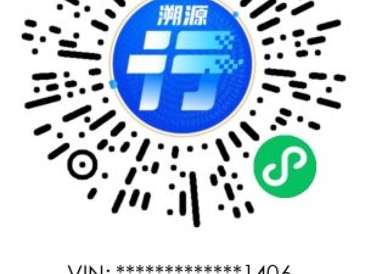 2024年3月寶馬 寶馬5系  2023款 530Li 領(lǐng)先型 M運(yùn)動(dòng)套裝