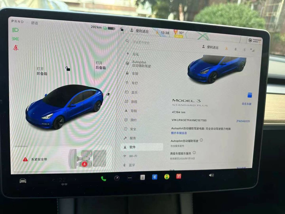 特斯拉 Model Y  2021款 Performance高性能全輪驅(qū)動版圖片