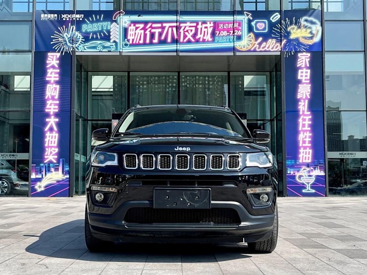 Jeep 指南者  2020款 220T 自動領(lǐng)先版圖片