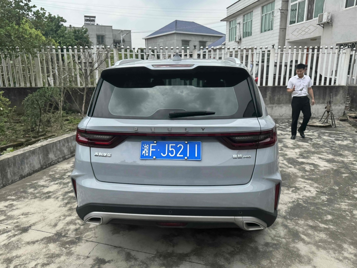 吉利 豪越PRO  2024款 1.5T DCT 縱橫版圖片