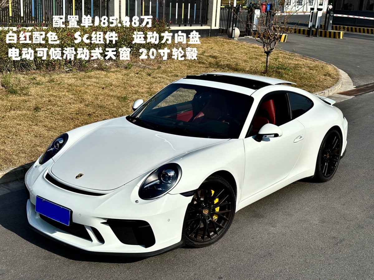 保時(shí)捷 911  2016款 Carrera S 3.0T圖片