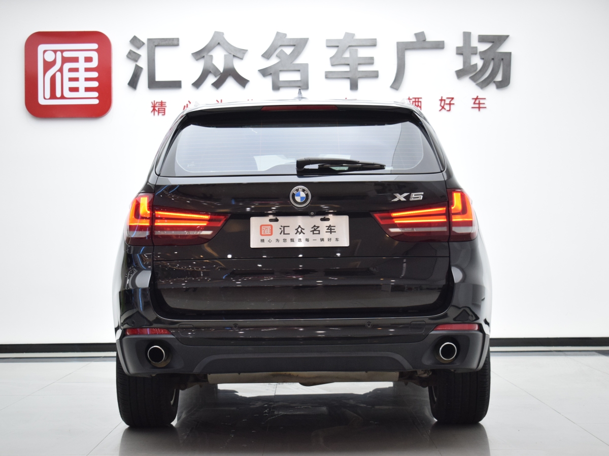 寶馬 寶馬X5  2014款 xDrive35i 典雅型圖片