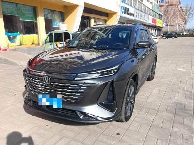 2024年2月 長(zhǎng)安 CS75 PLUS 第三代 1.5T 自動(dòng)尊貴型圖片