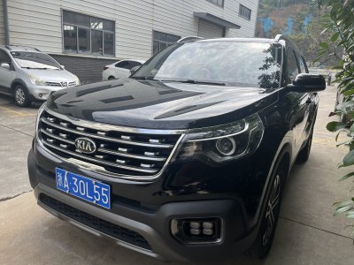 2020年8月 起亚 智跑 2.0L 自动智享豪华版图片