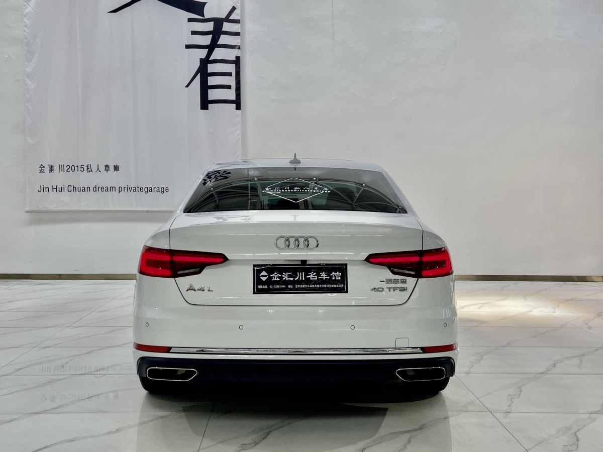 奧迪 奧迪A4L  2018款 30周年年型 40 TFSI 進(jìn)取型圖片