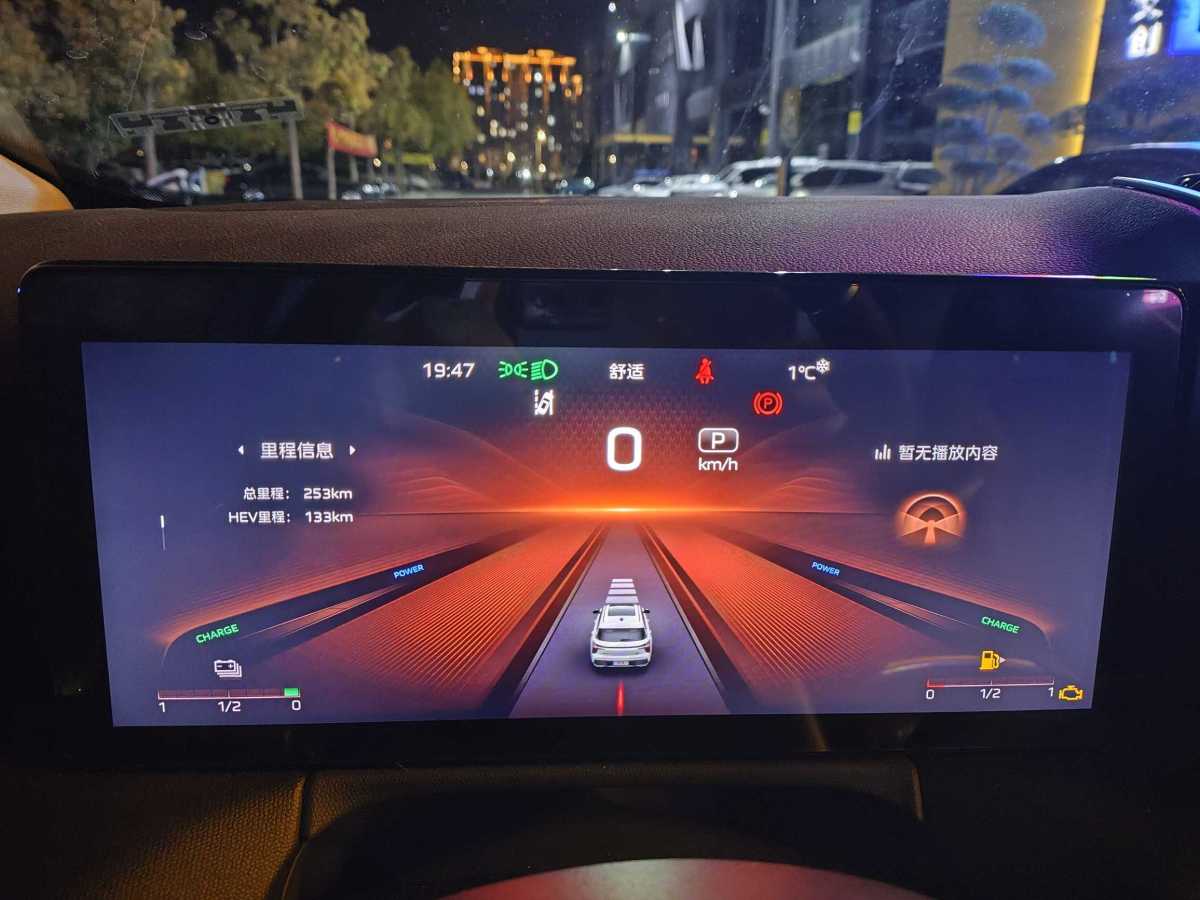 紅旗 紅旗HS3 PHEV  2024款 PHEV 115km 勁為版圖片