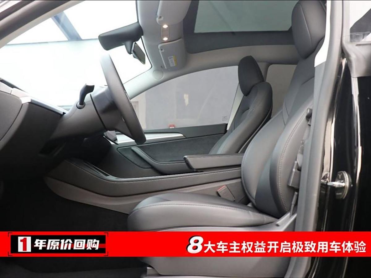 特斯拉 Model 3  2023款 長(zhǎng)續(xù)航煥新版 雙電機(jī)全輪驅(qū)動(dòng)圖片