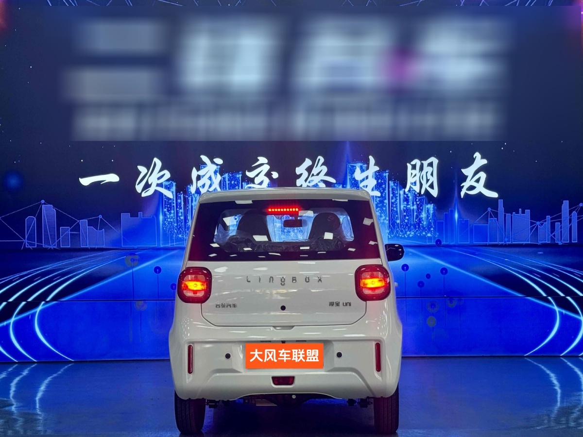 凌寶汽車(chē) 凌寶uni  2025款 微甜版 11.52kWh圖片