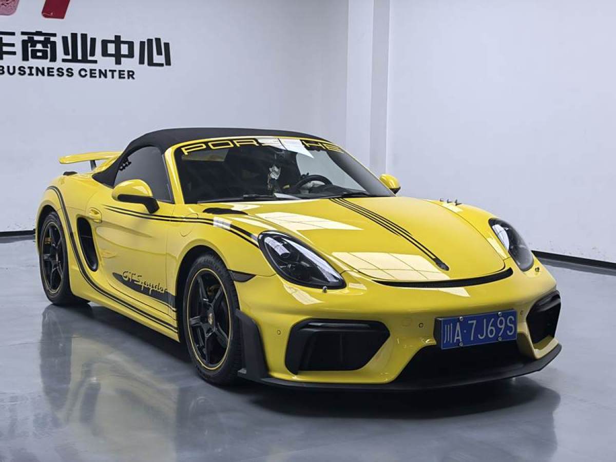 保時(shí)捷 Boxster  2013款 Boxster 2.7L圖片