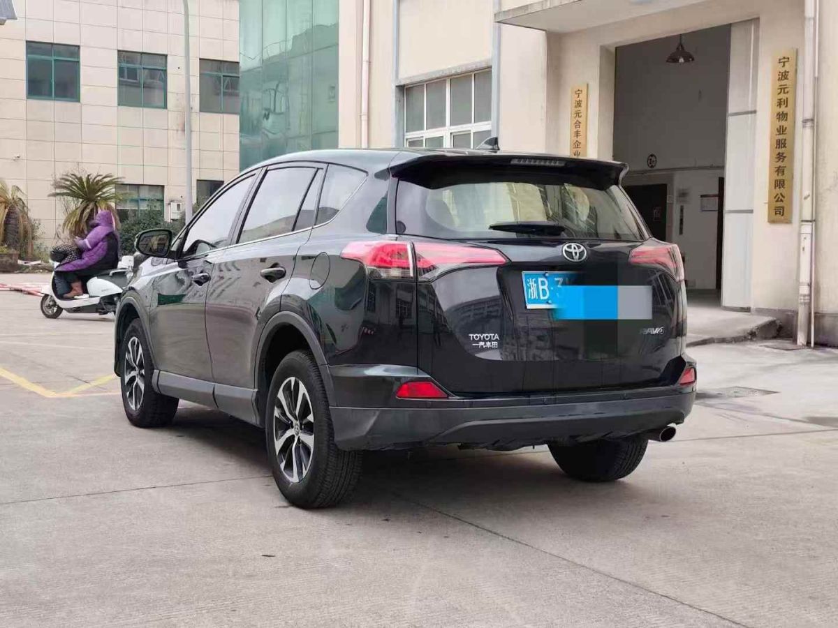 豐田 RAV4榮放  2019款  2.0L CVT兩驅(qū)智尚版 國VI圖片