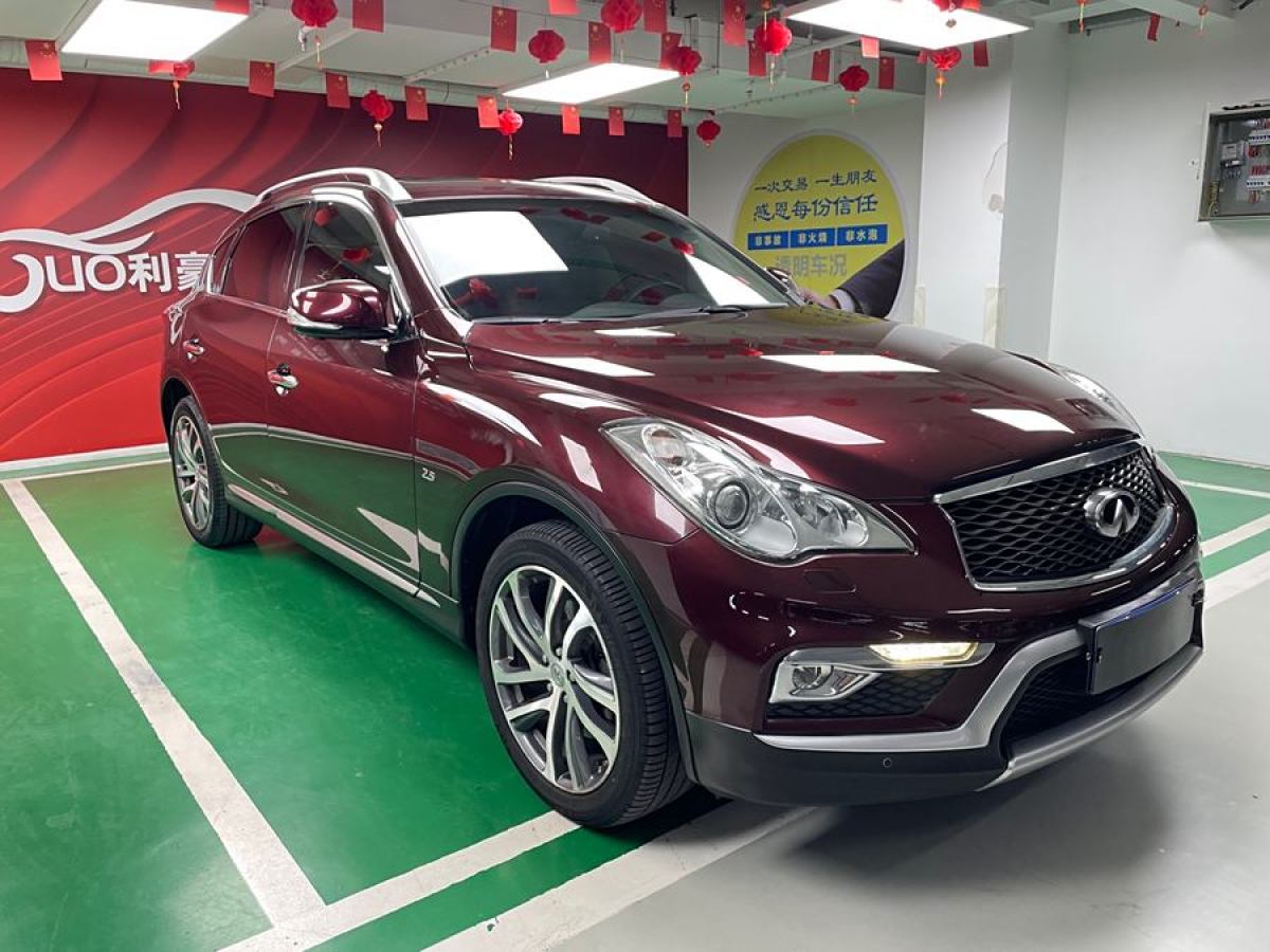 英菲尼迪 QX50  2015款 2.5L 豪华版图片