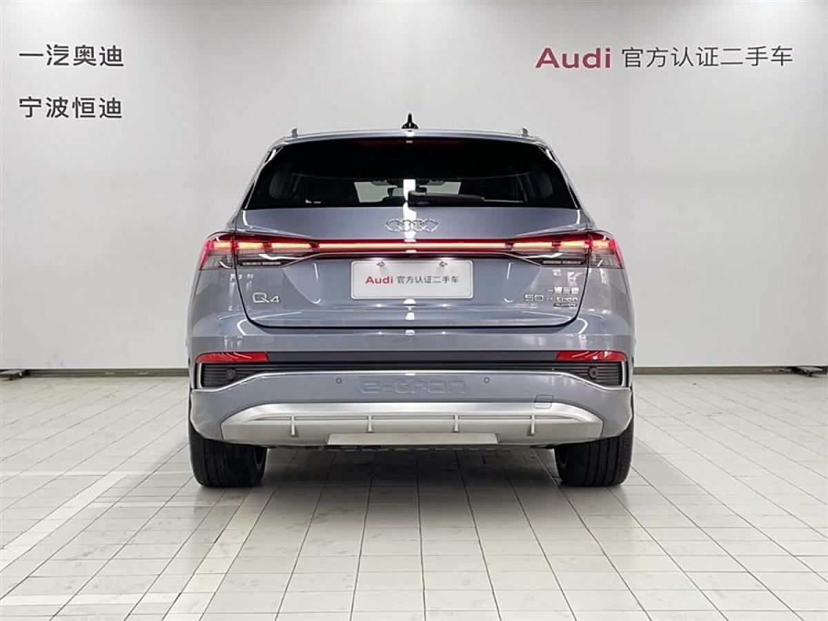 2023年9月奧迪 奧迪Q4 e-tron  2023款 50 e-tron quattro 創(chuàng)境版