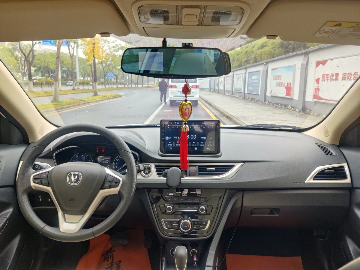 長(zhǎng)安 悅翔V7  2015款 1.6L 自動(dòng)樂享型 國(guó)V圖片