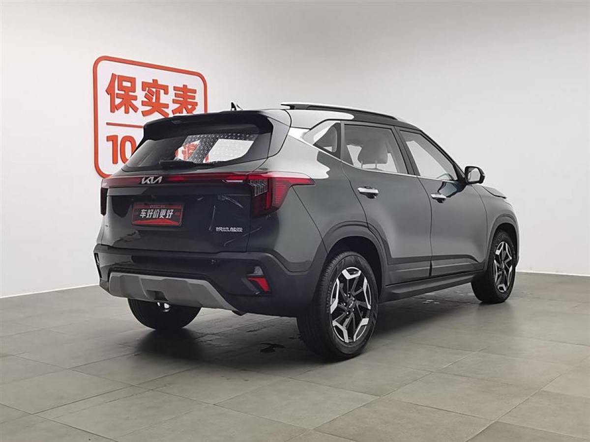 起亞 賽圖斯  2023款 1.5L CVT尊貴版圖片