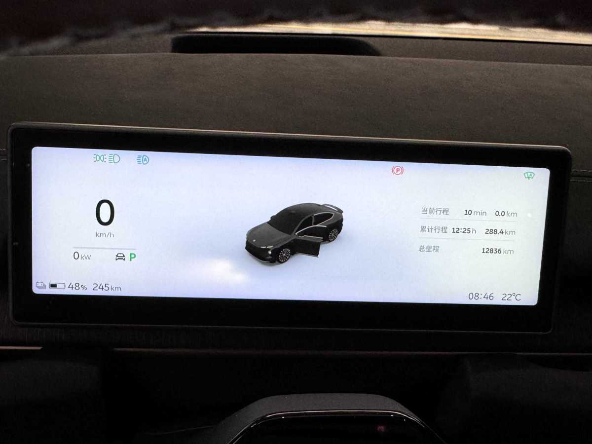 2024年1月蔚來 蔚來EC6  2023款 75kWh