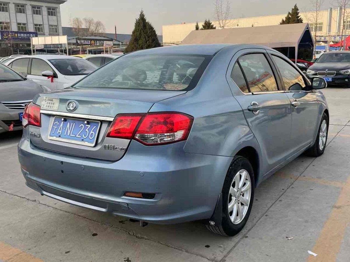 長城 C30  2010款 1.5L 手動標(biāo)準(zhǔn)型圖片