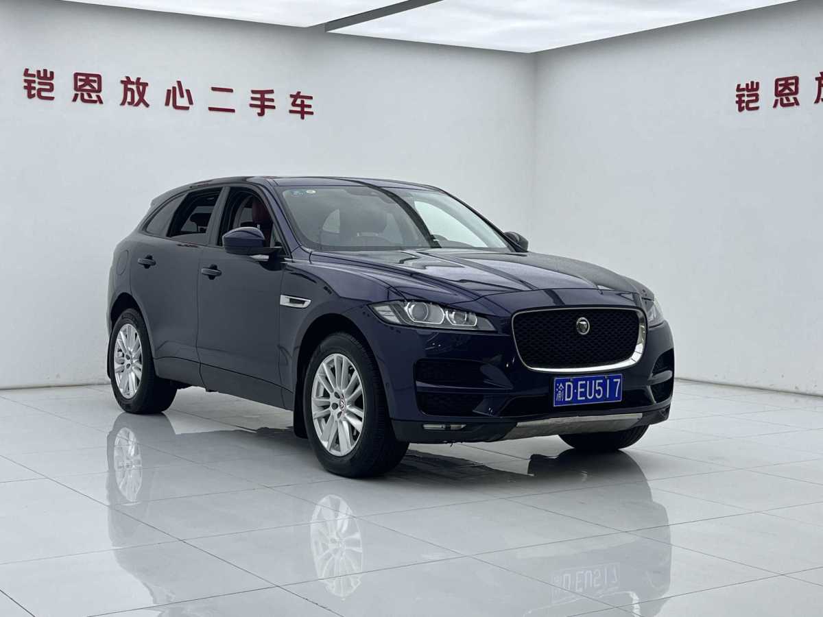 2016年5月捷豹 F-PACE  2016款 2.0T 兩驅(qū)都市尊享版